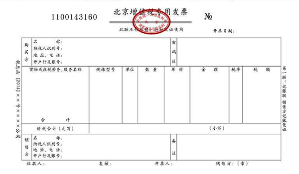 微信图片_20200304121733