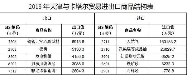 微信图片_20200211135243