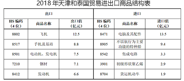 微信图片_20200218184227