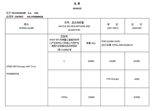 微信图片_20200110143418